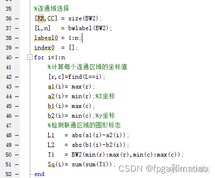 基于形态学处理的交通标志检测分割算法matlab仿真_图像处理_20